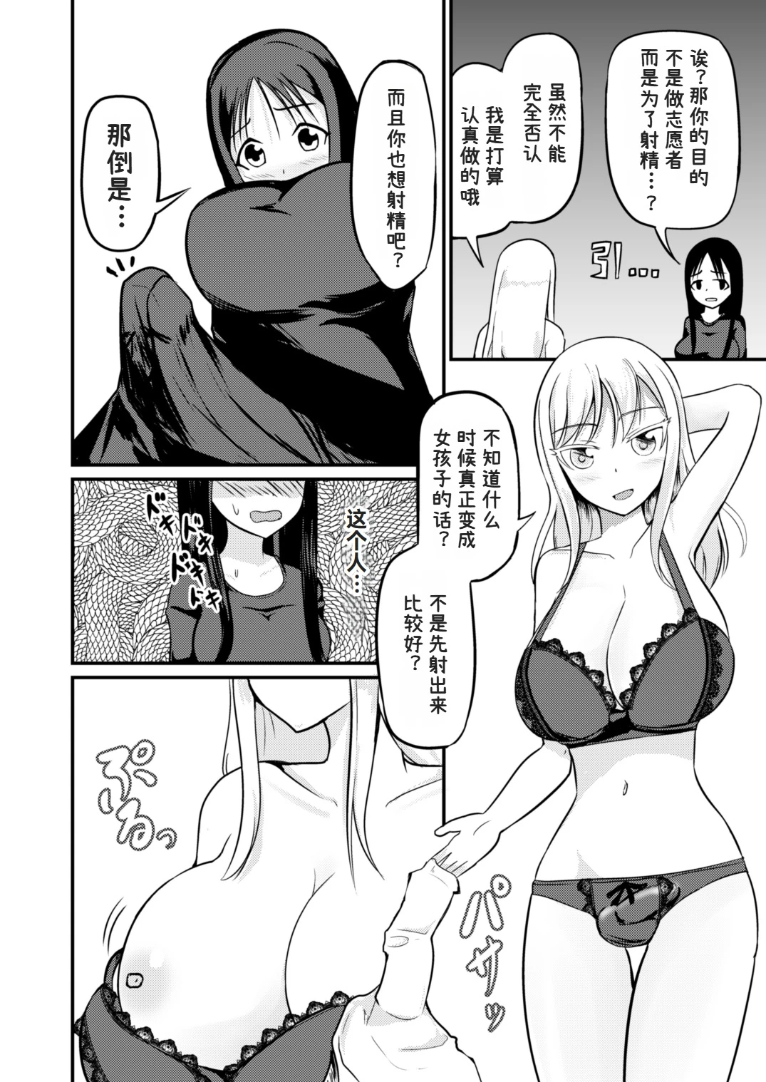 หน้า 16