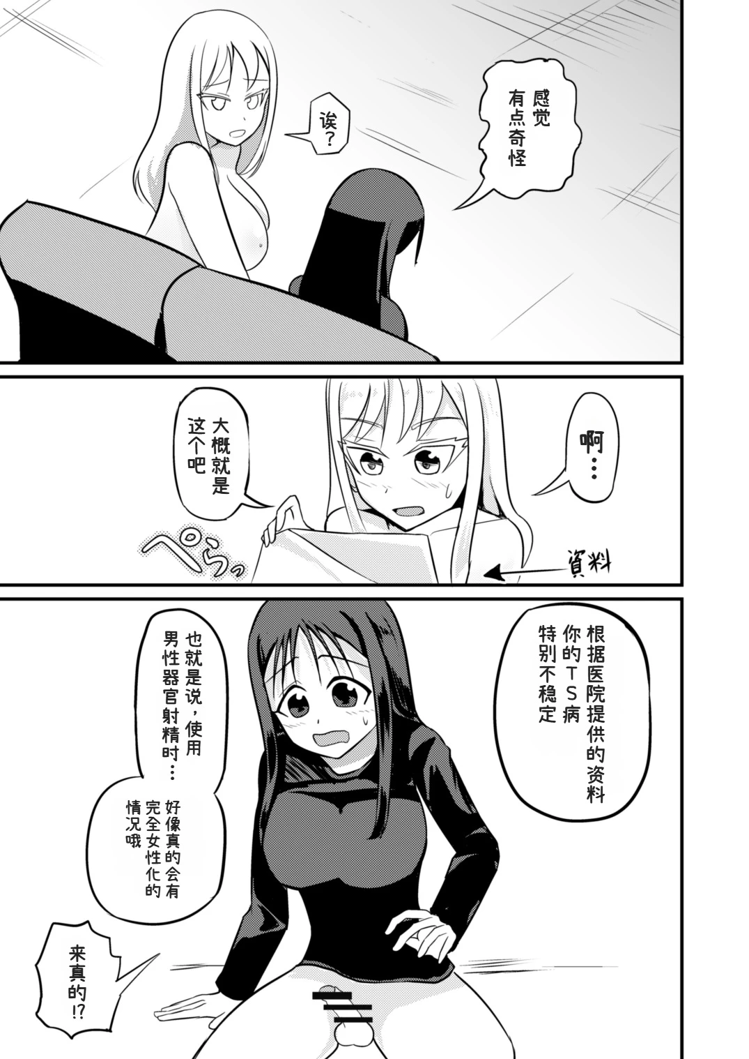 หน้า 19