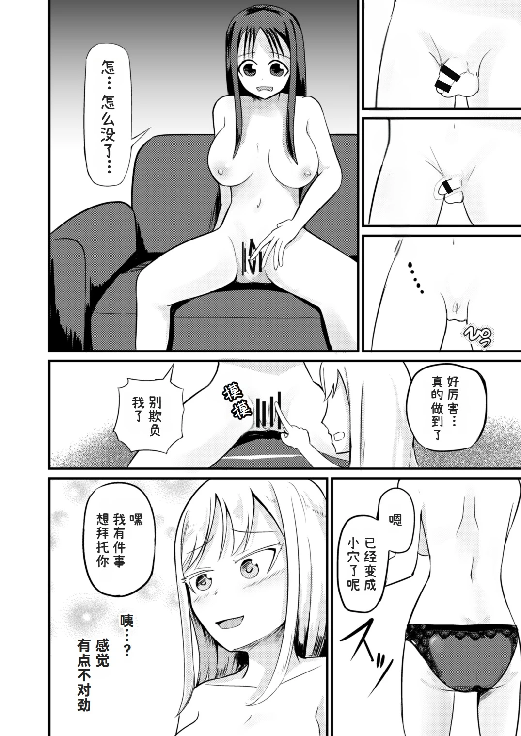 หน้า 20