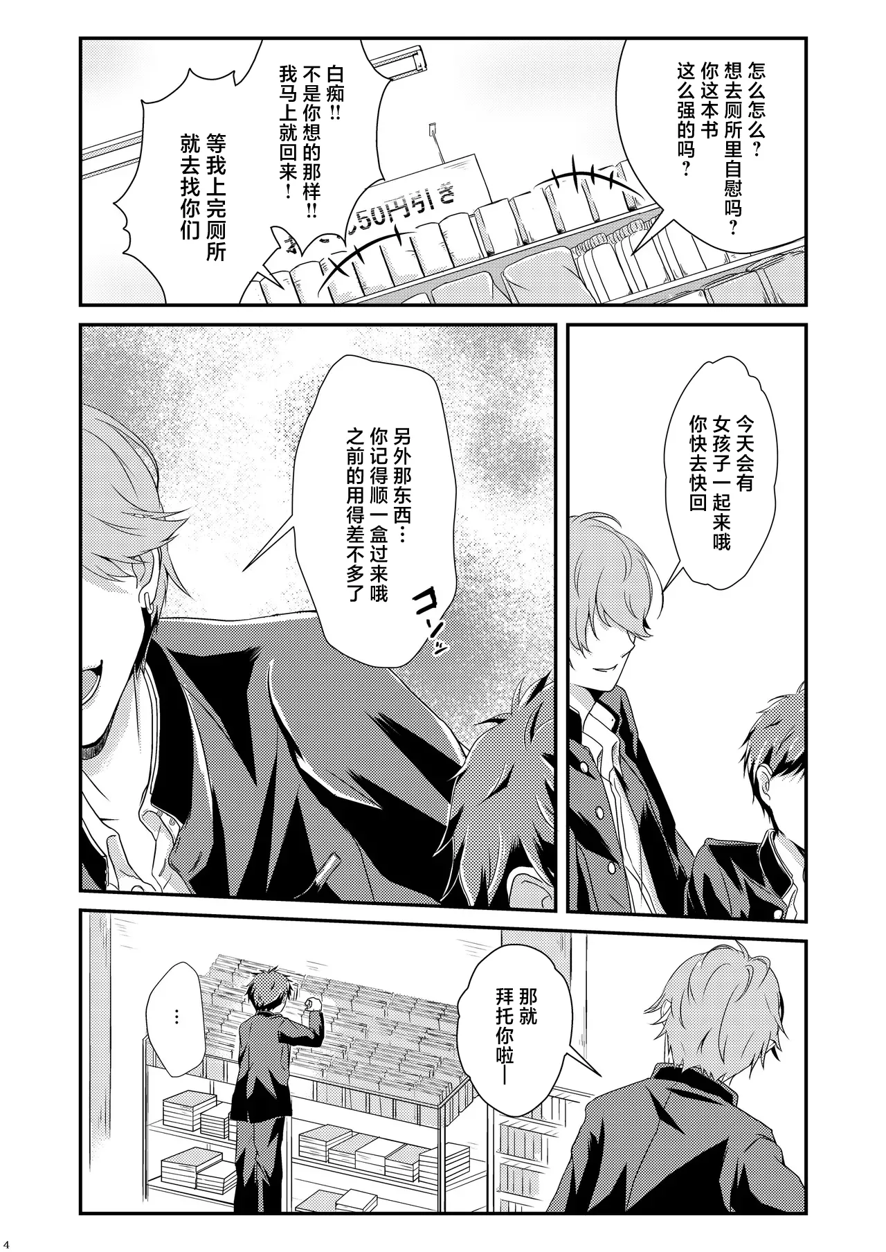 หน้า 4
