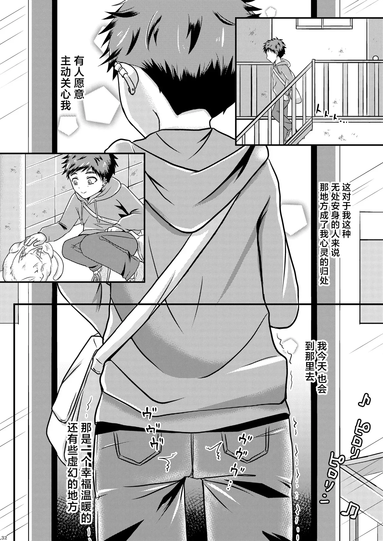 หน้า 32