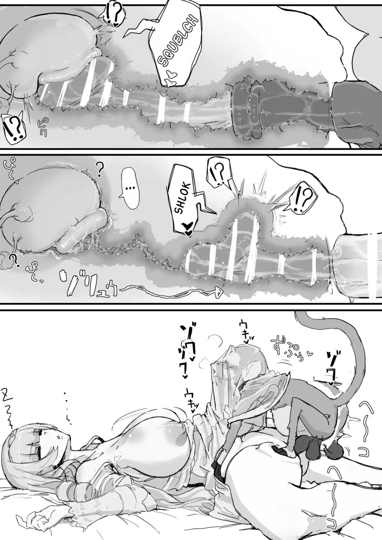 หน้า 21