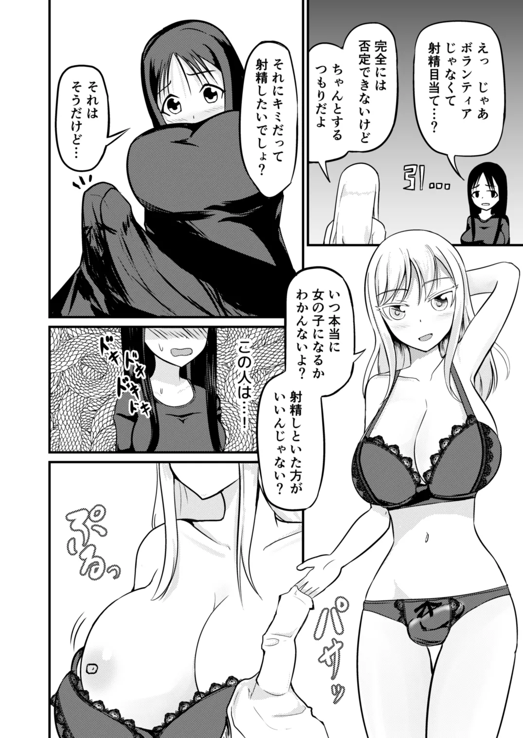 หน้า 16
