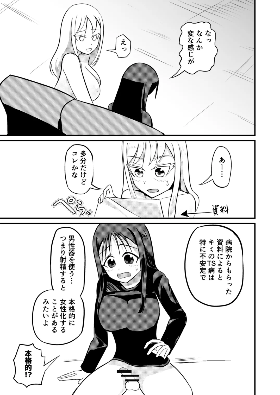 หน้า 19