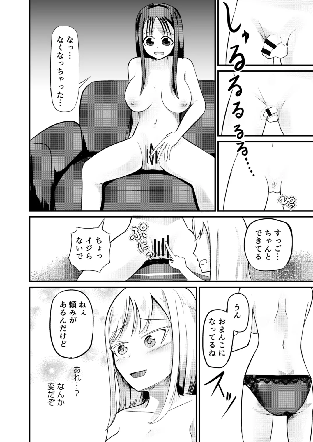 หน้า 20