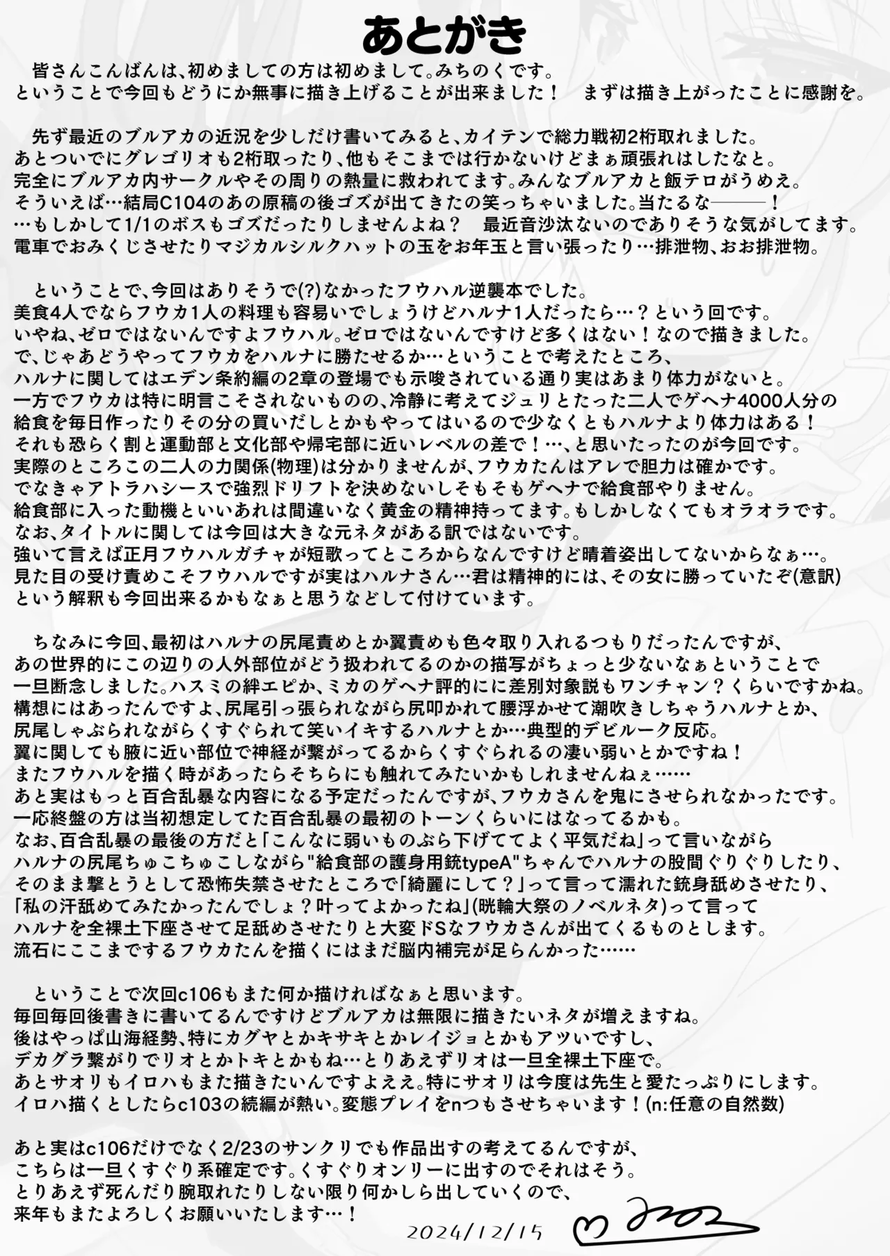 หน้า 24