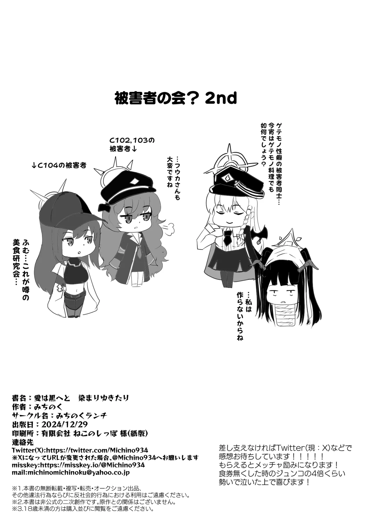 หน้า 25