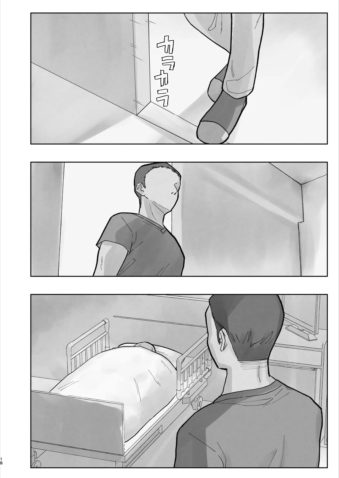 หน้า 18