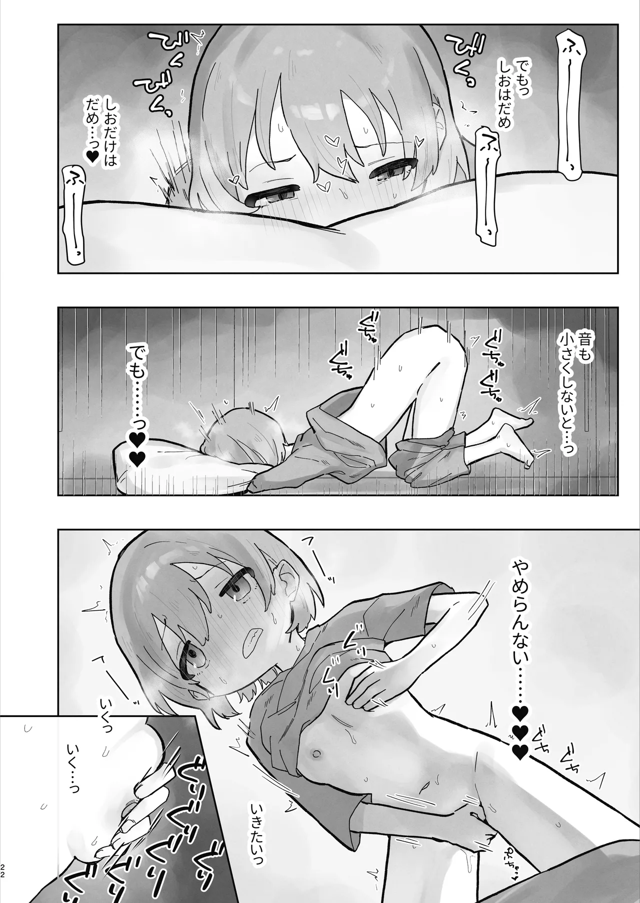 หน้า 22