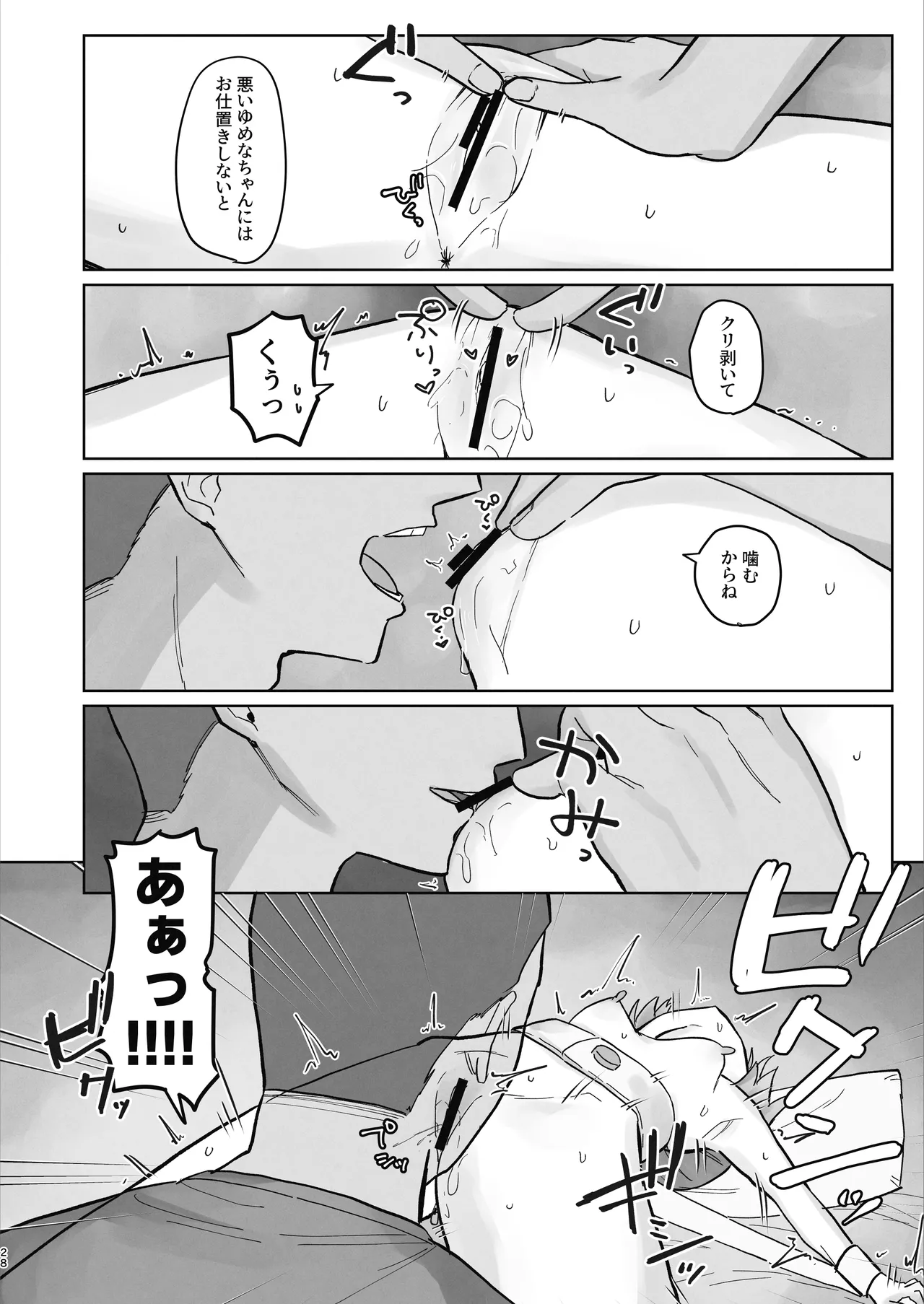 หน้า 28