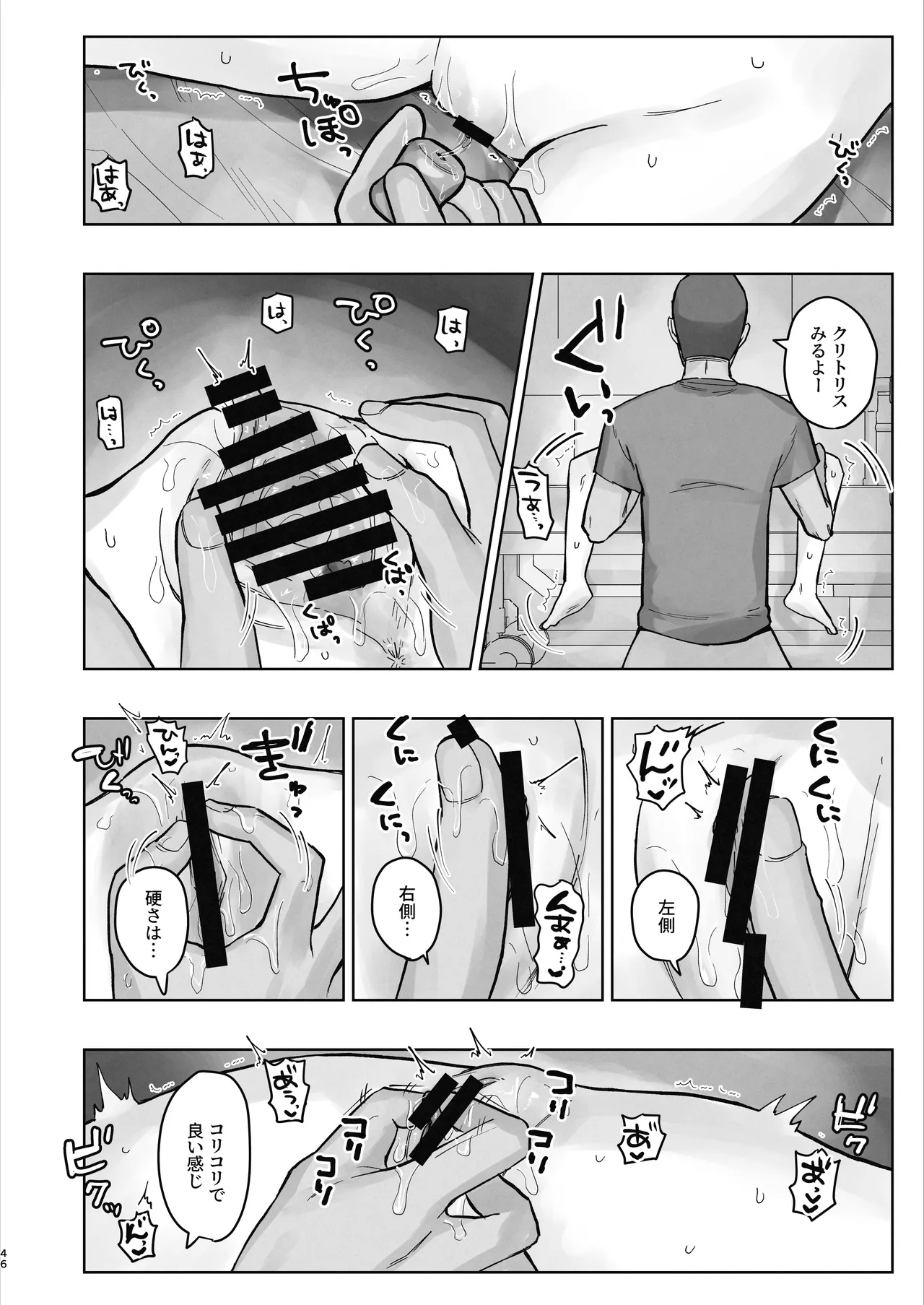 หน้า 46
