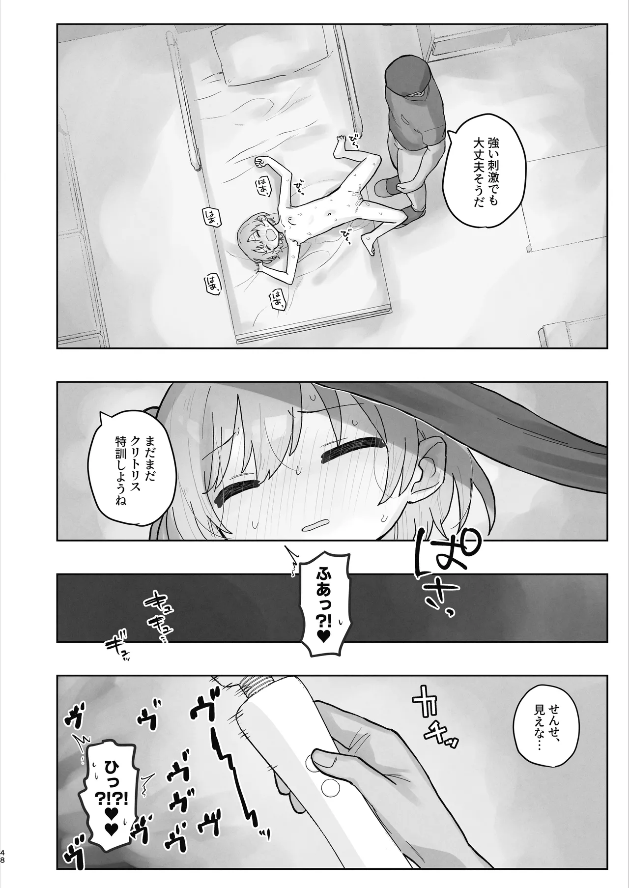หน้า 48