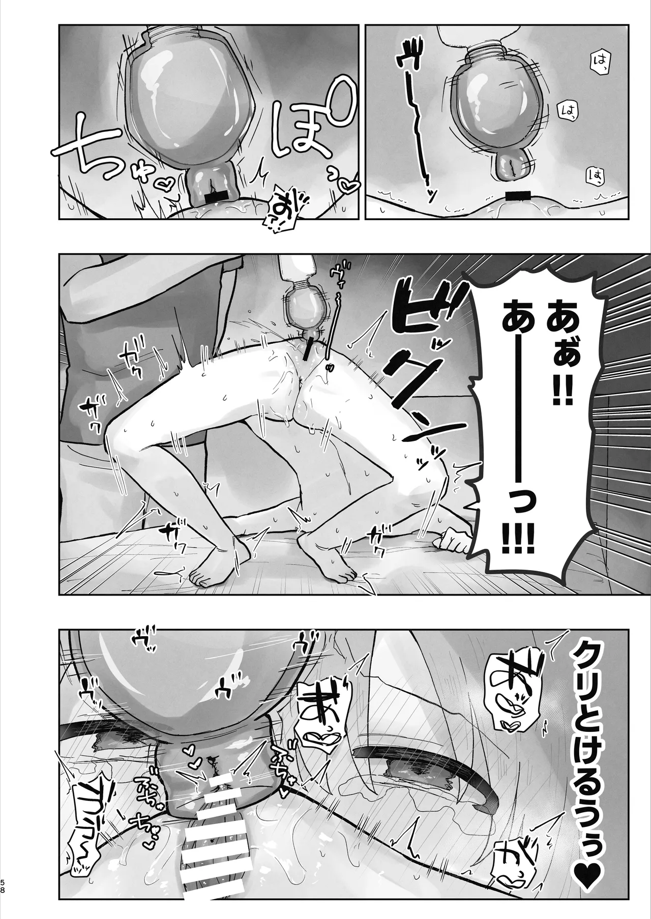 หน้า 58