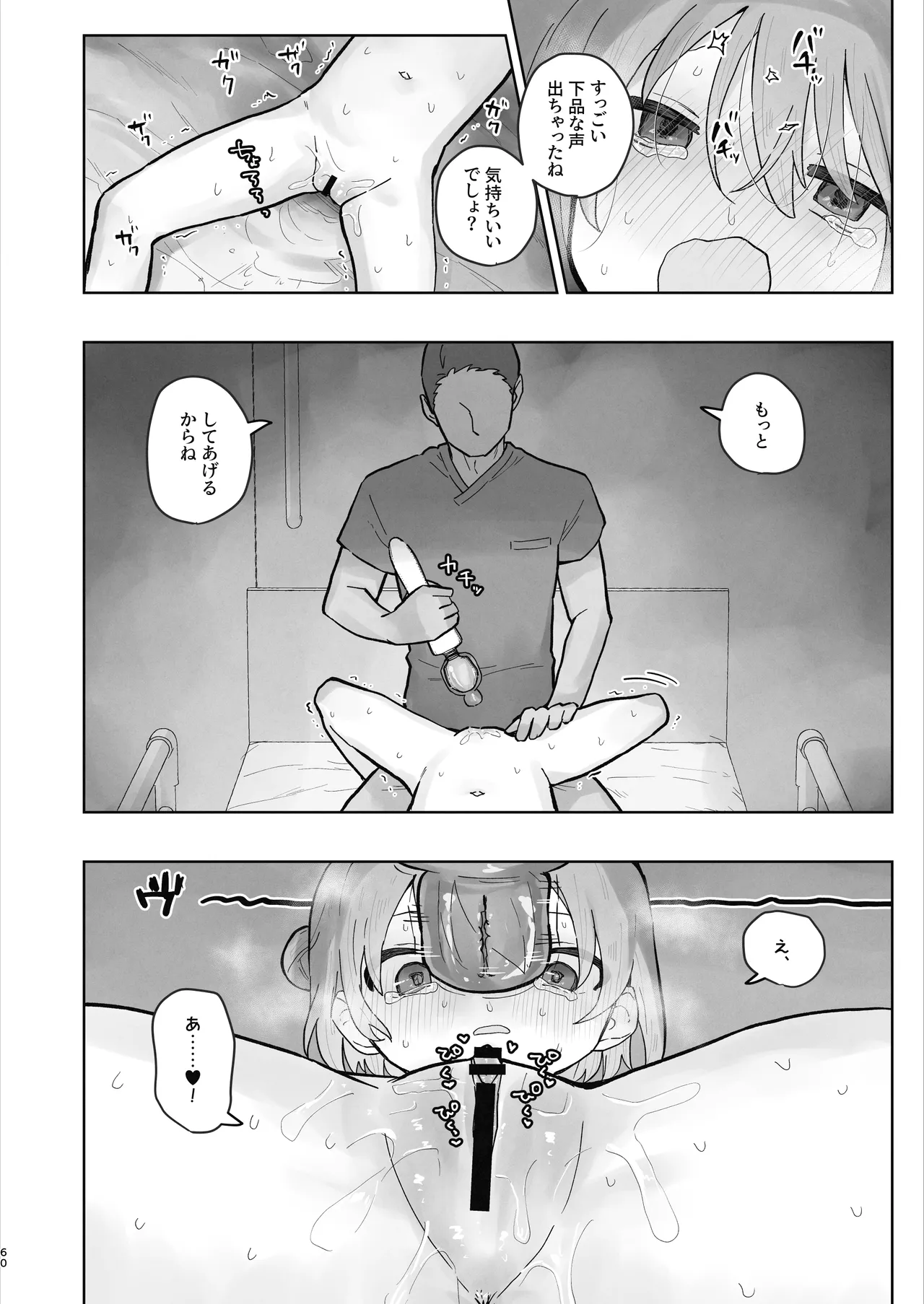 หน้า 60