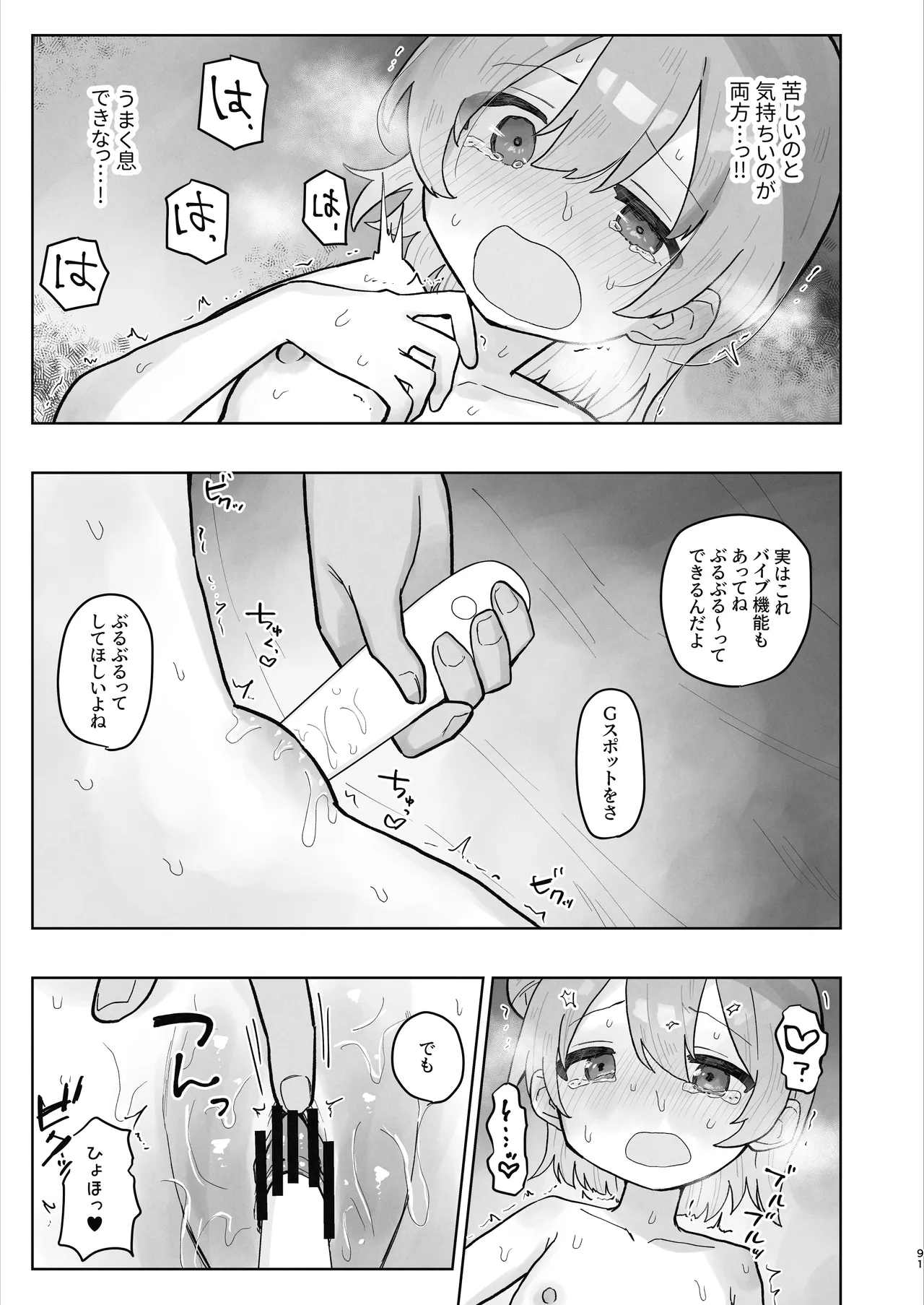 หน้า 91