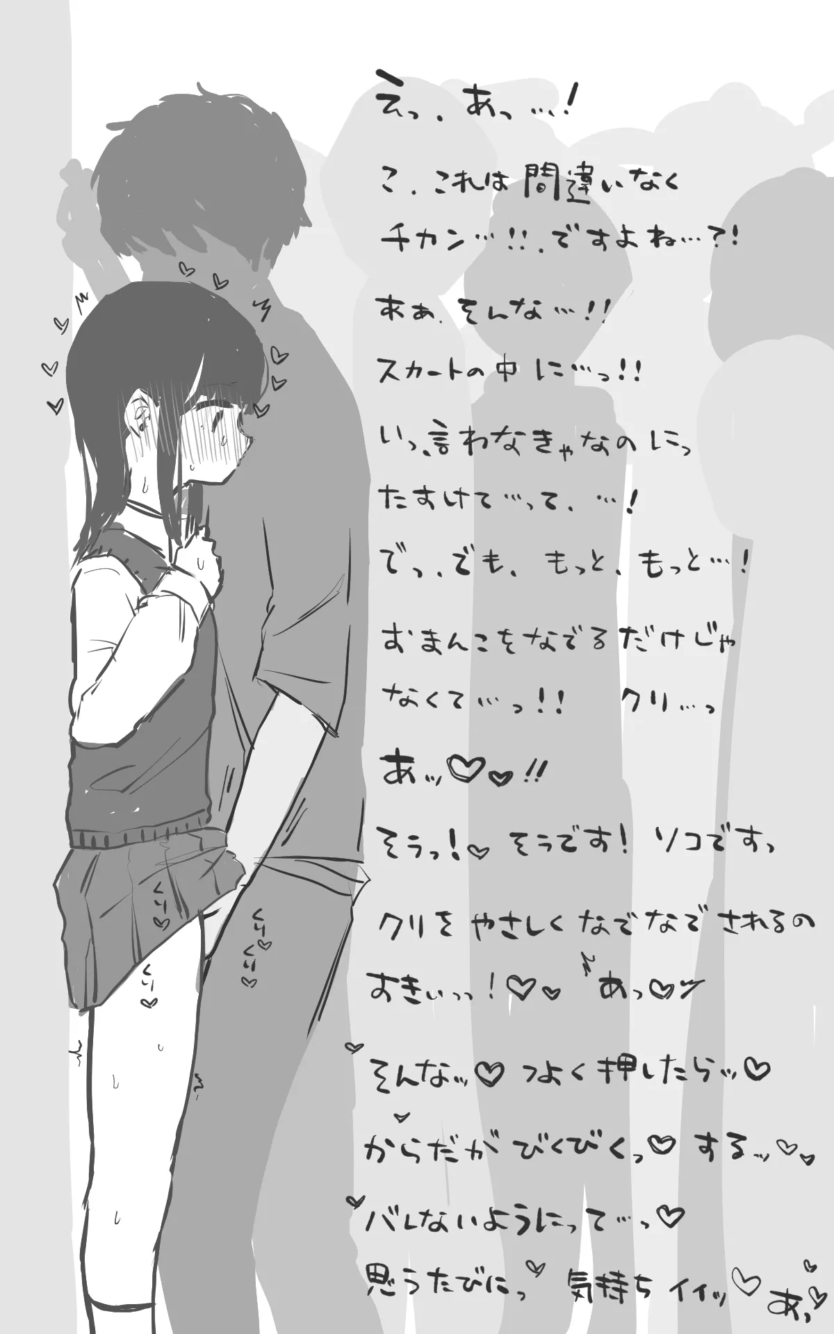 หน้า 112
