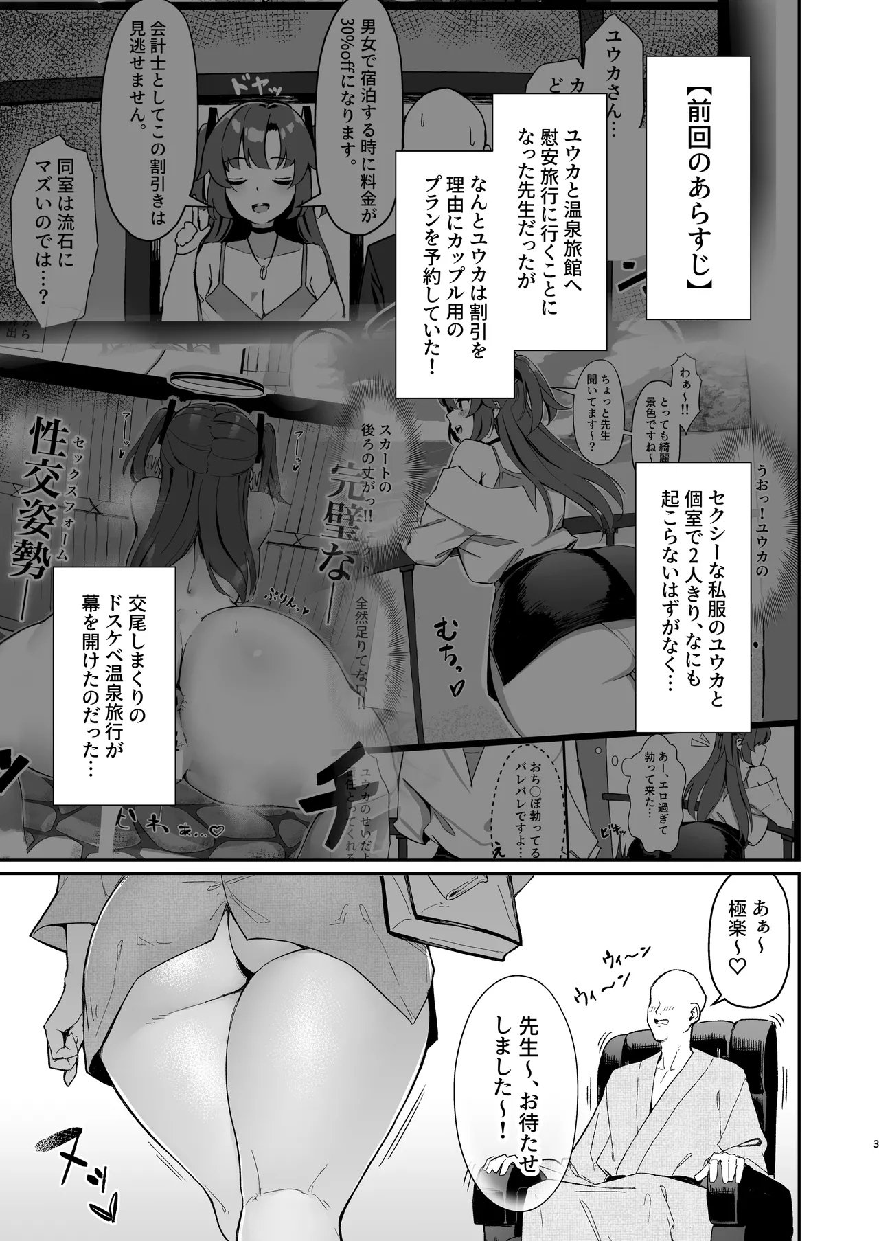 หน้า 2