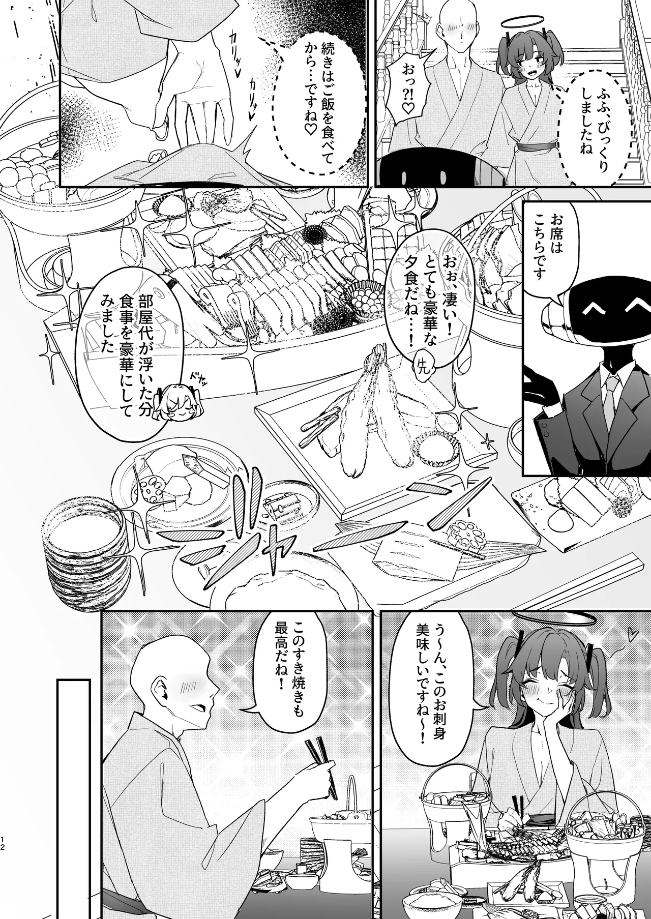 หน้า 11