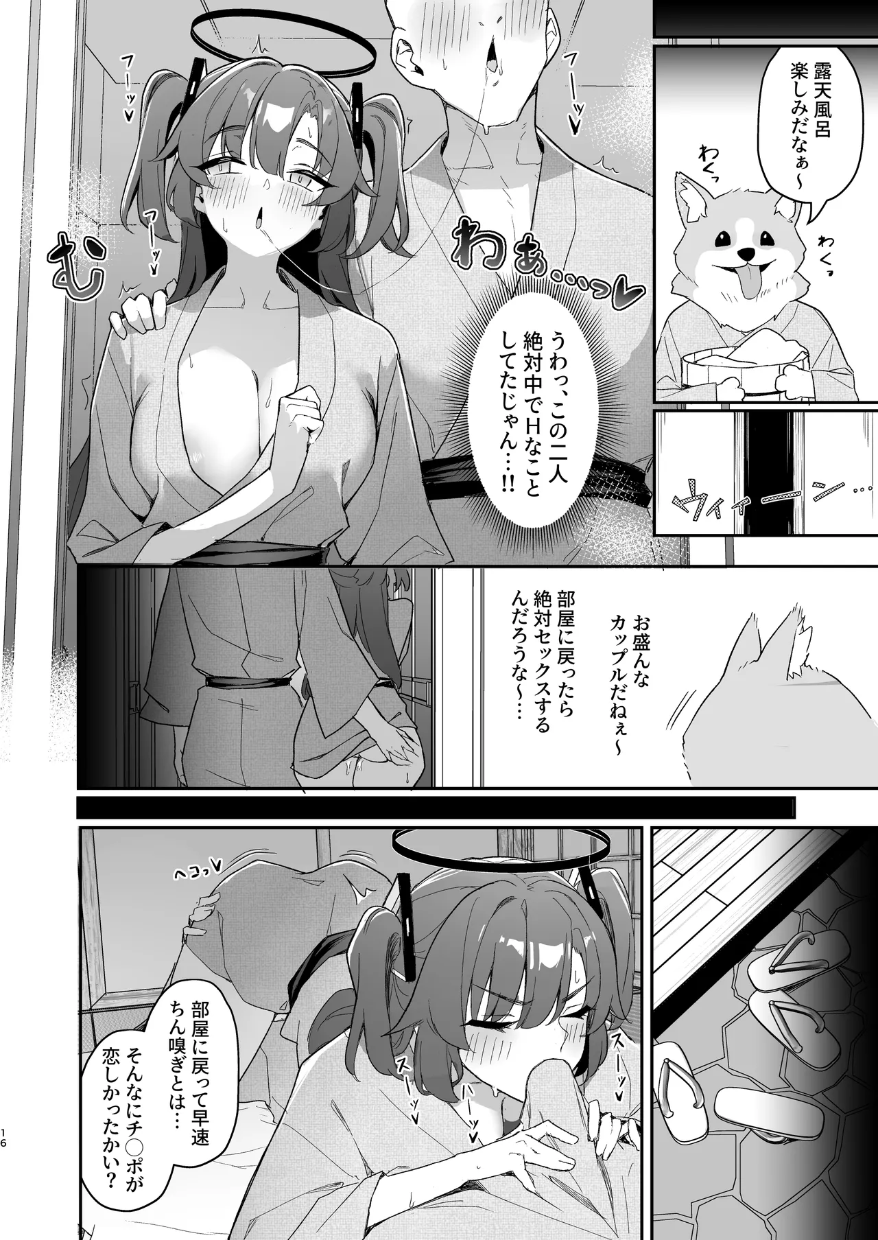หน้า 15