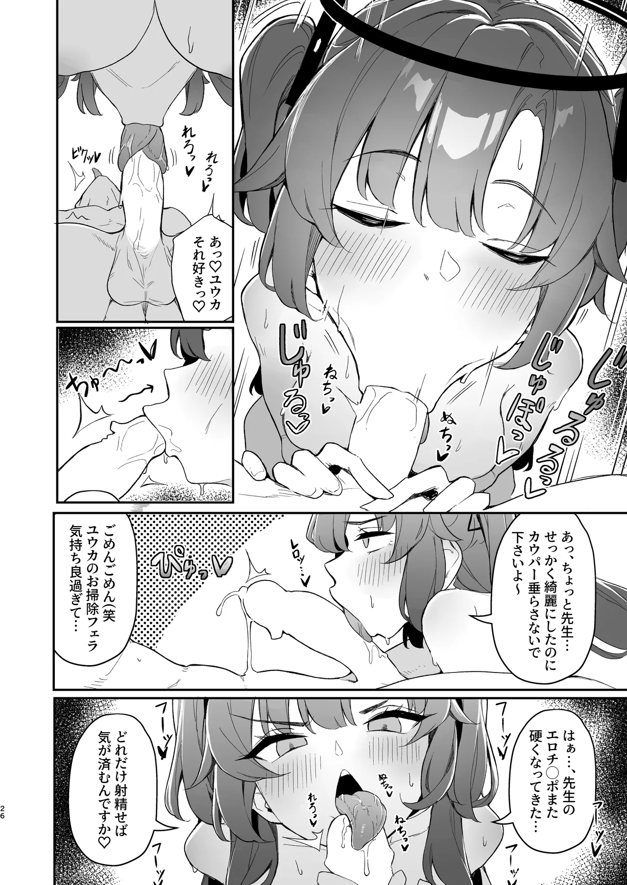 หน้า 25