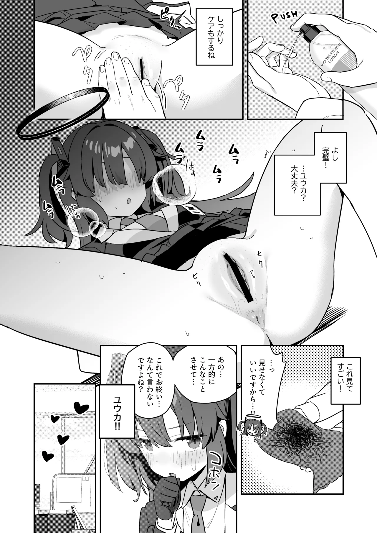 หน้า 6