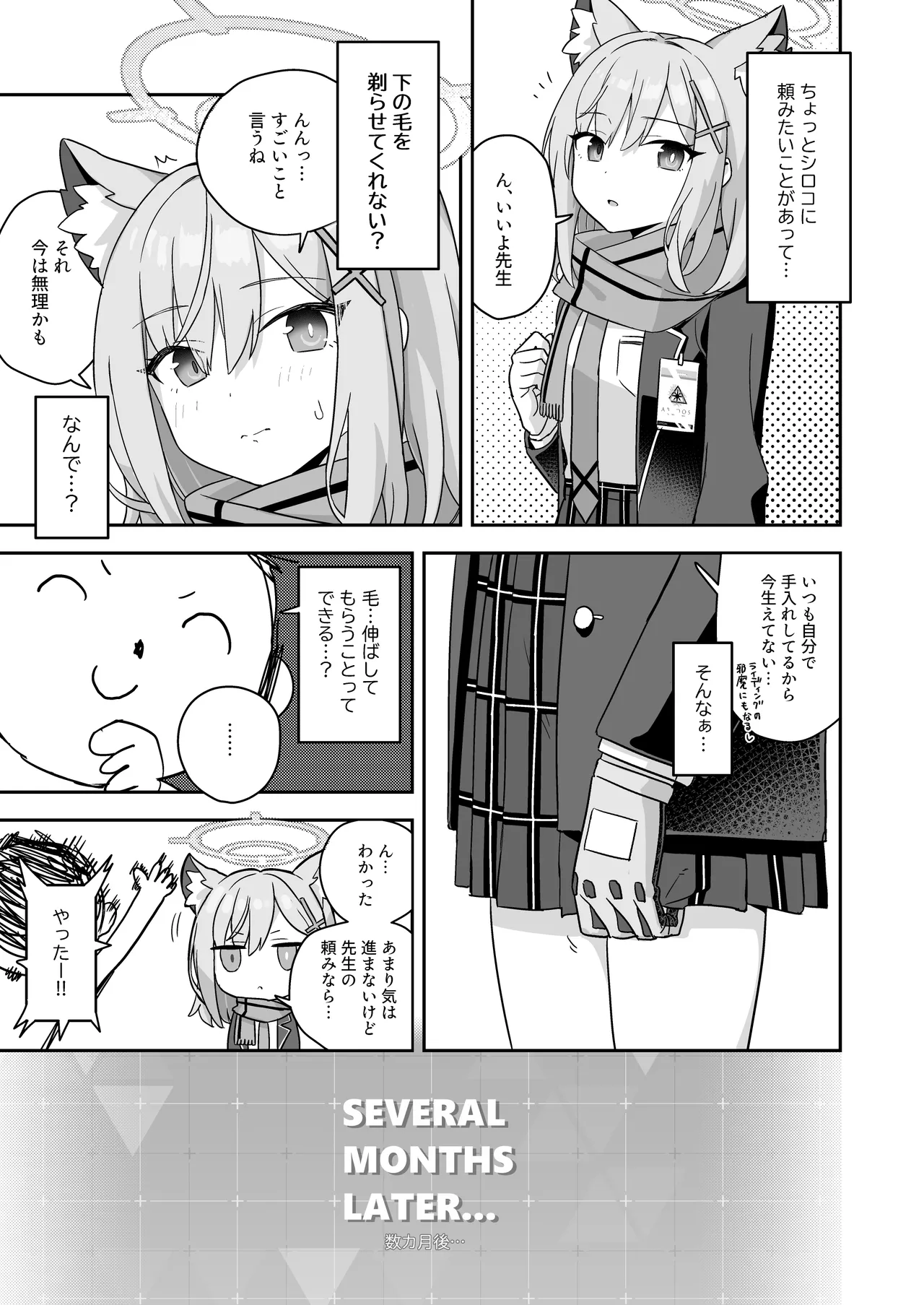 หน้า 7