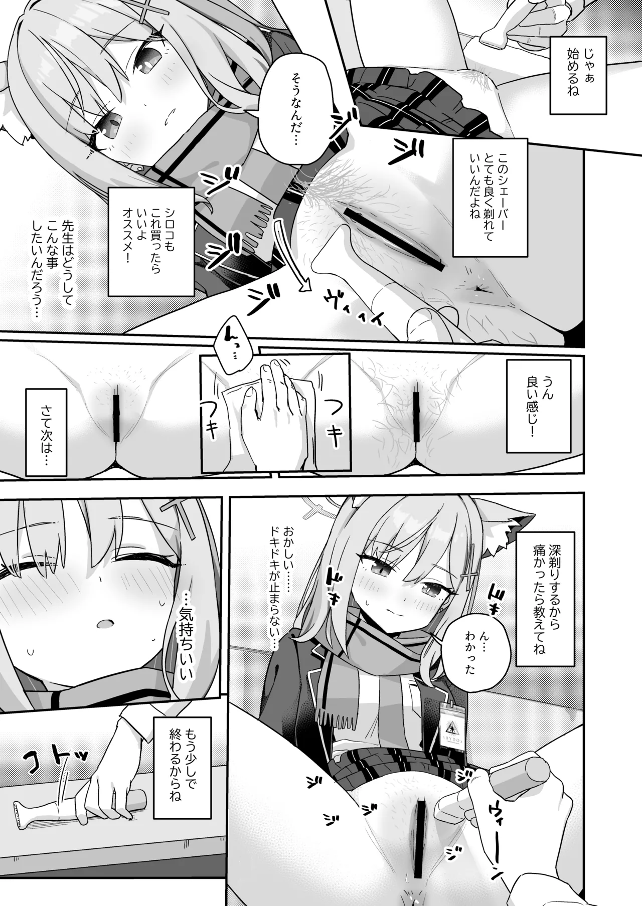 หน้า 9