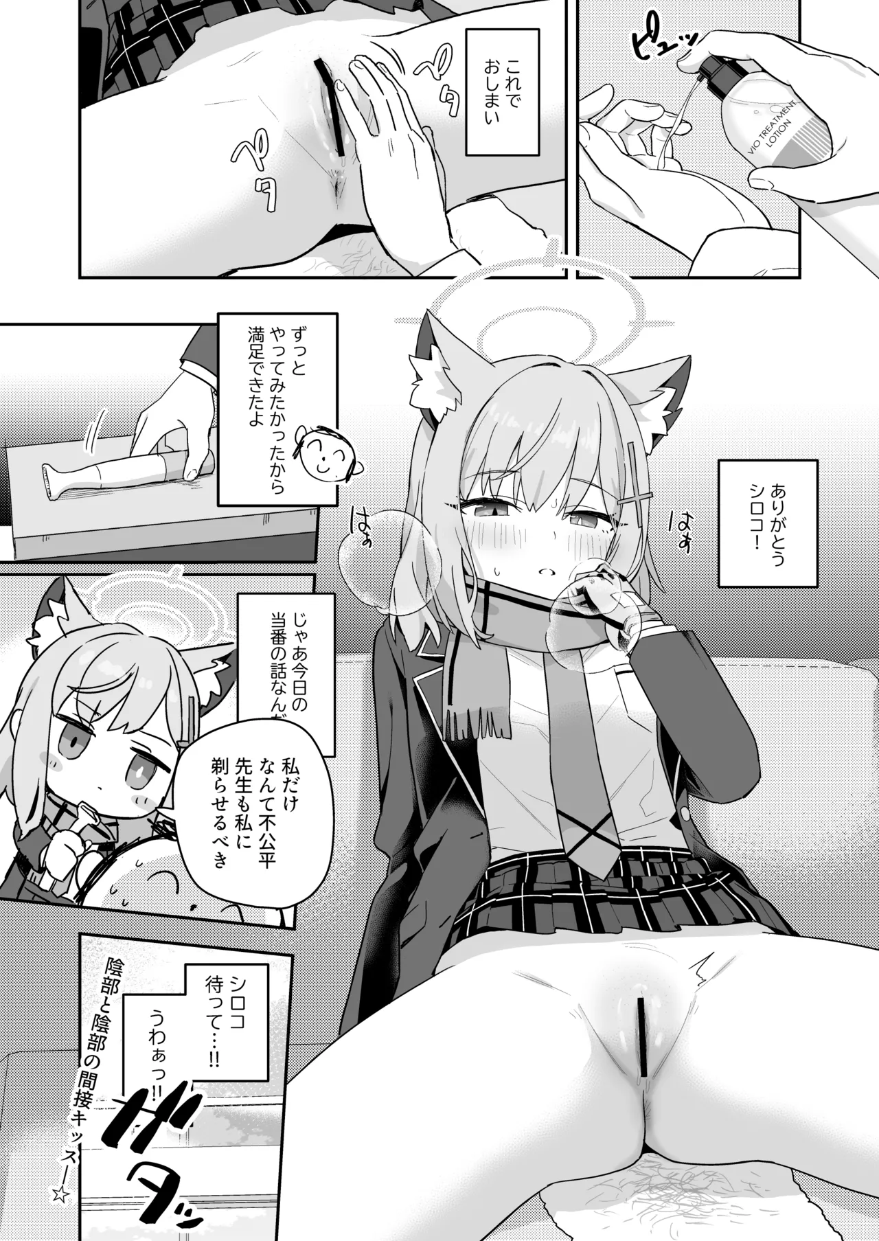 หน้า 10