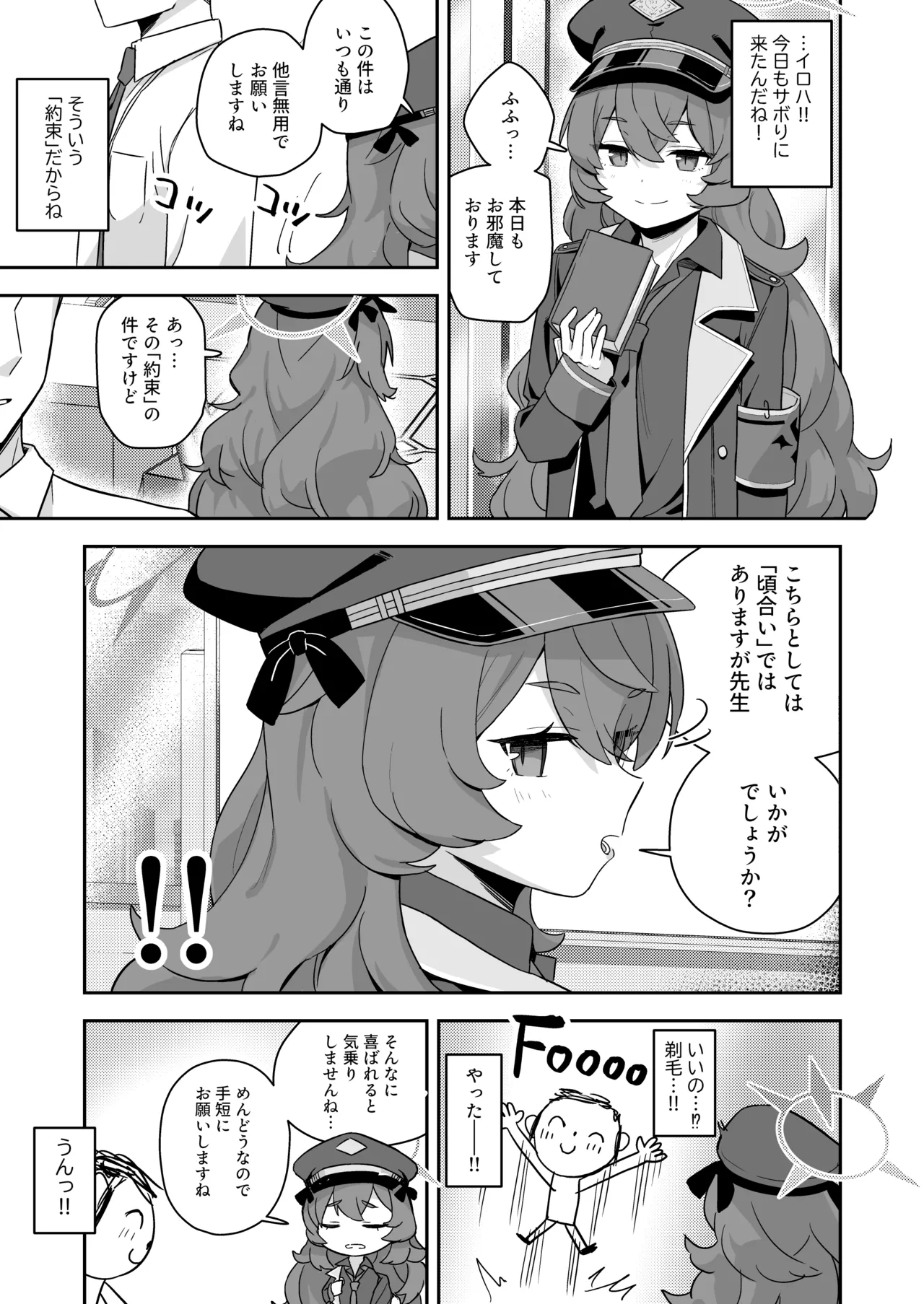 หน้า 11