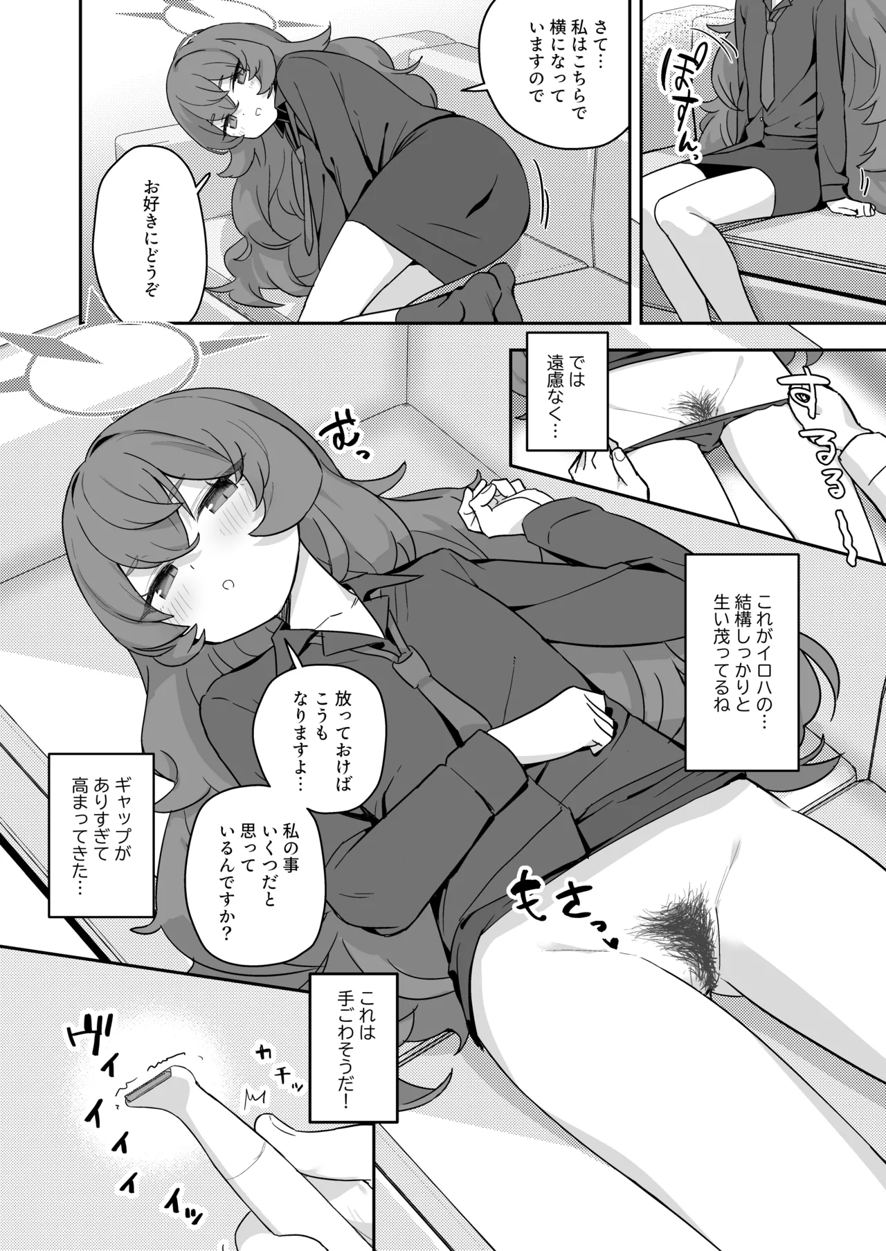 หน้า 12