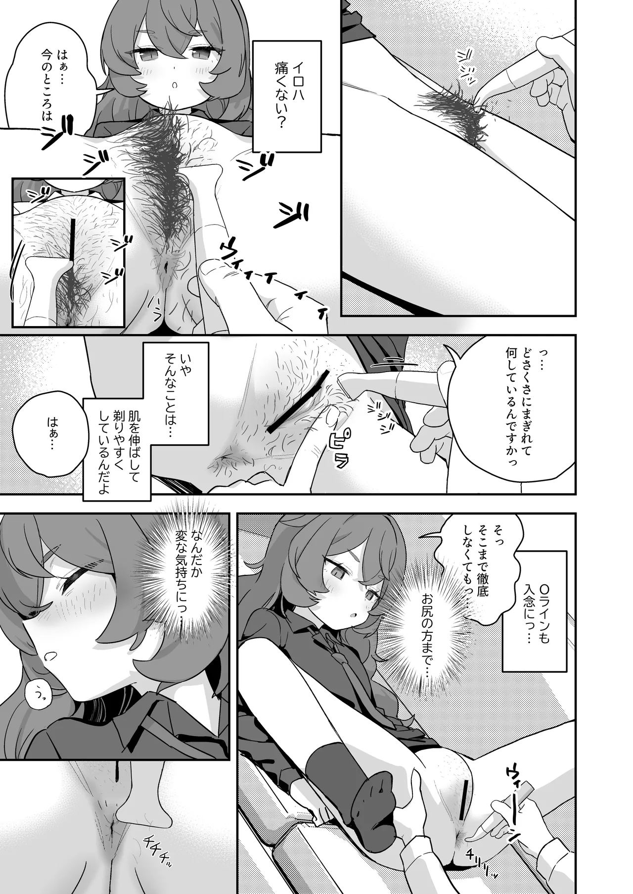 หน้า 13