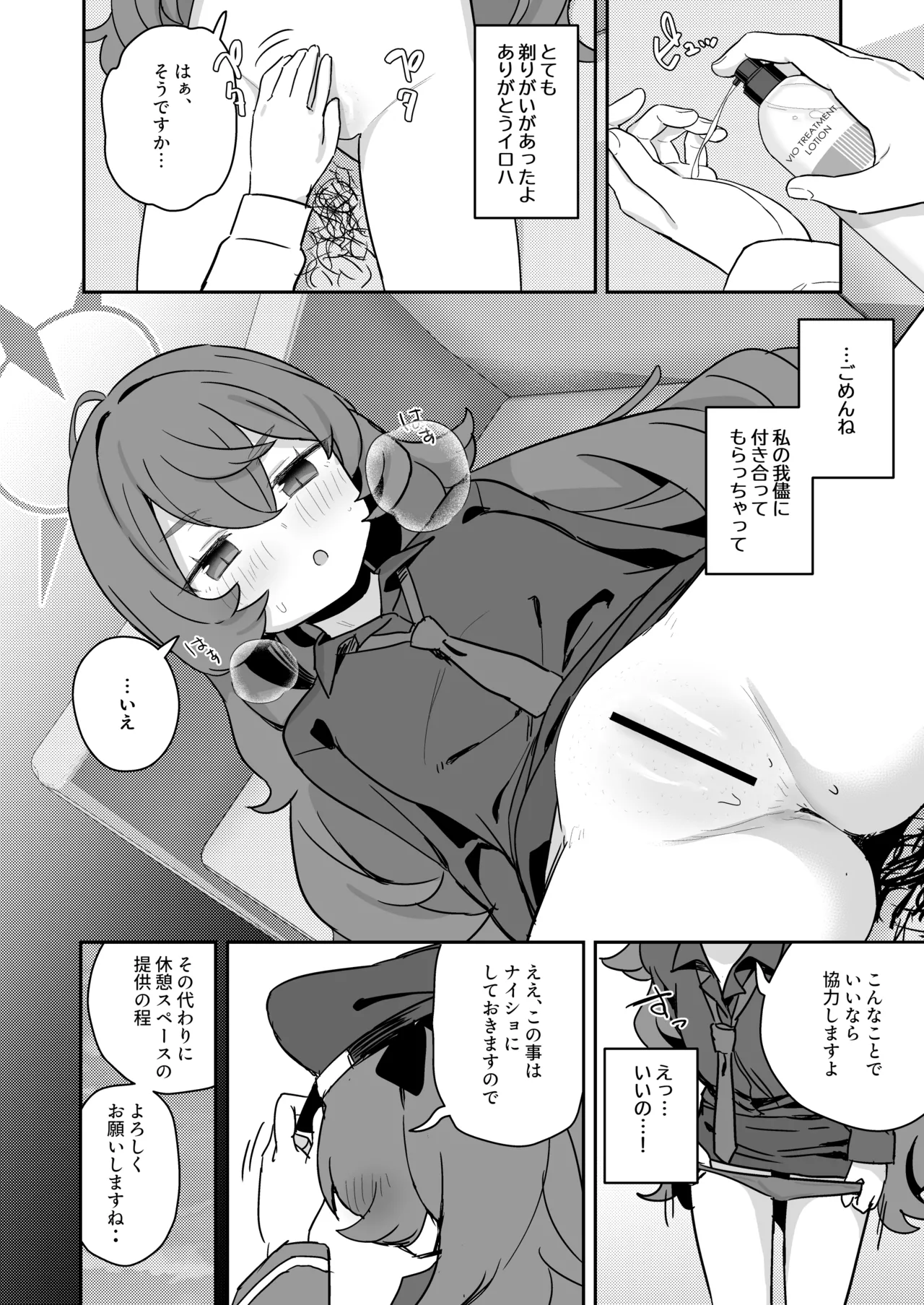 หน้า 14