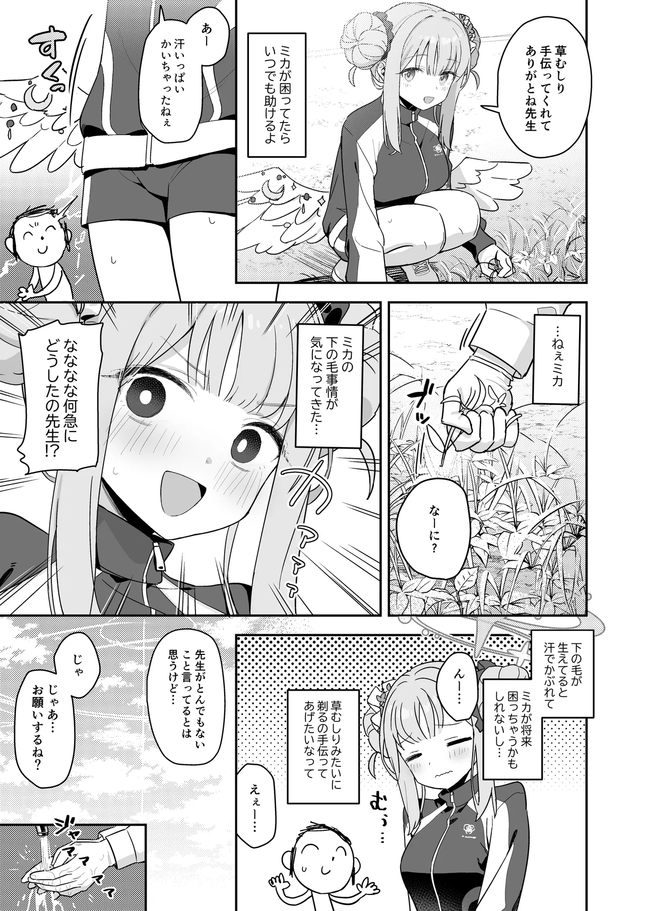 หน้า 15