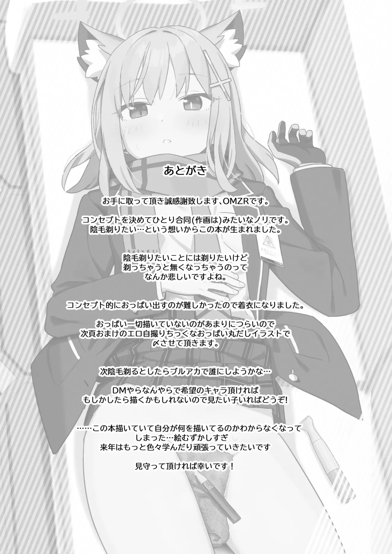 หน้า 19