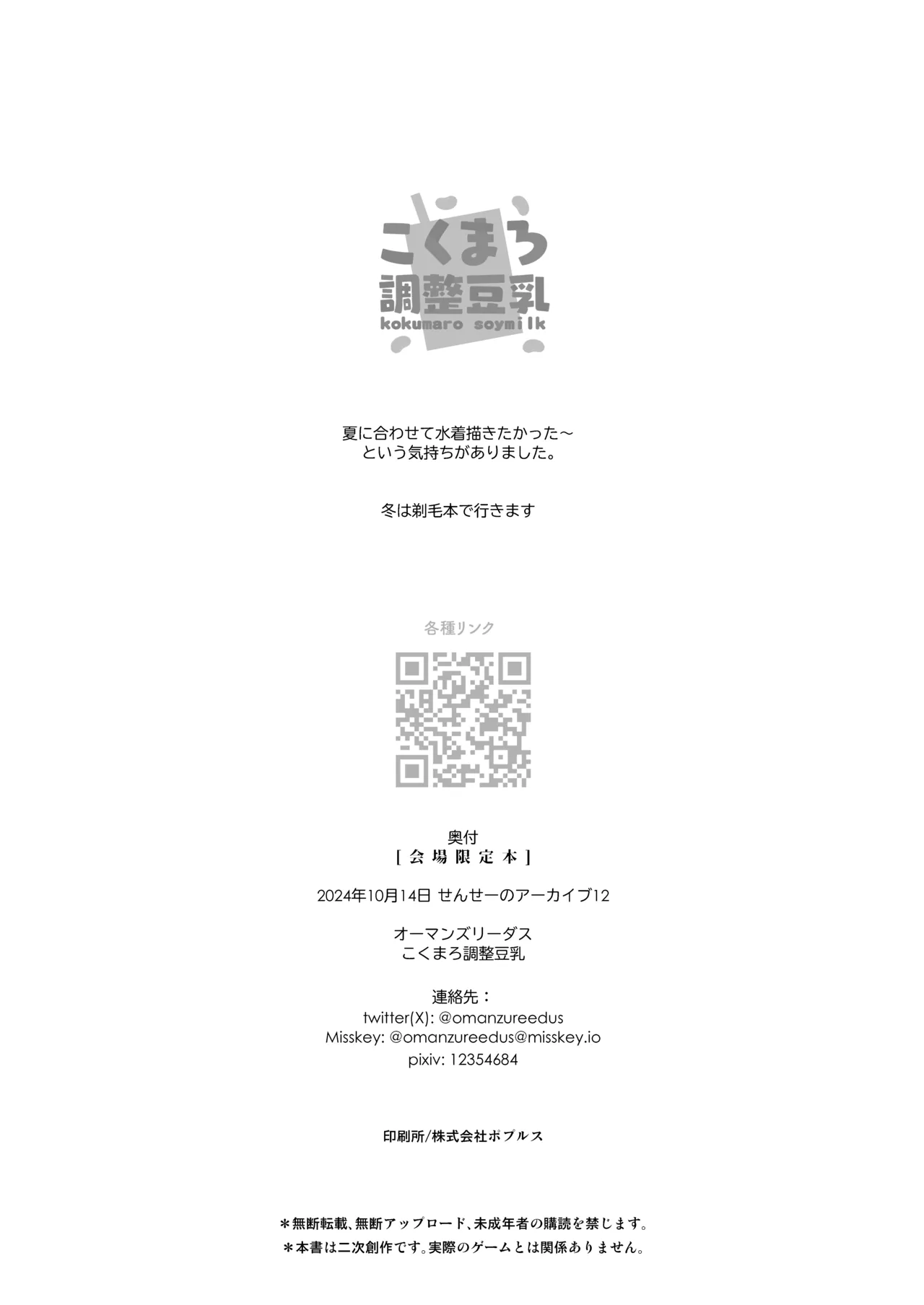 หน้า 32