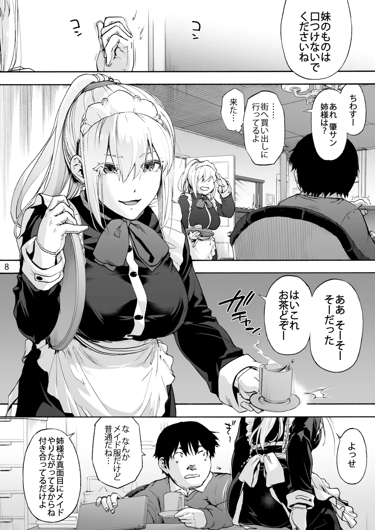 หน้า 10
