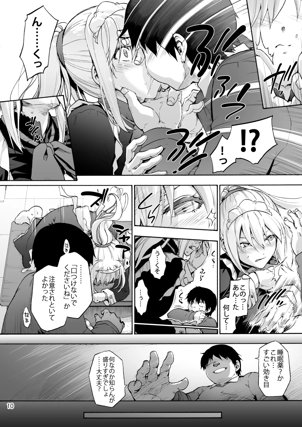 หน้า 12
