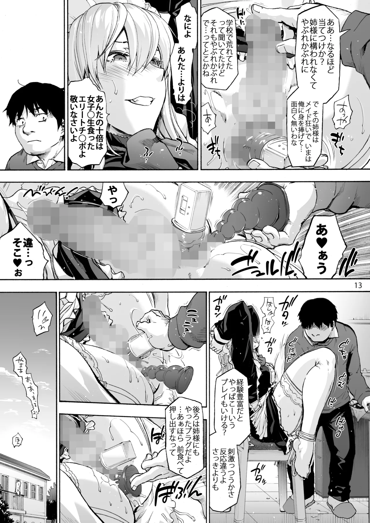 หน้า 15