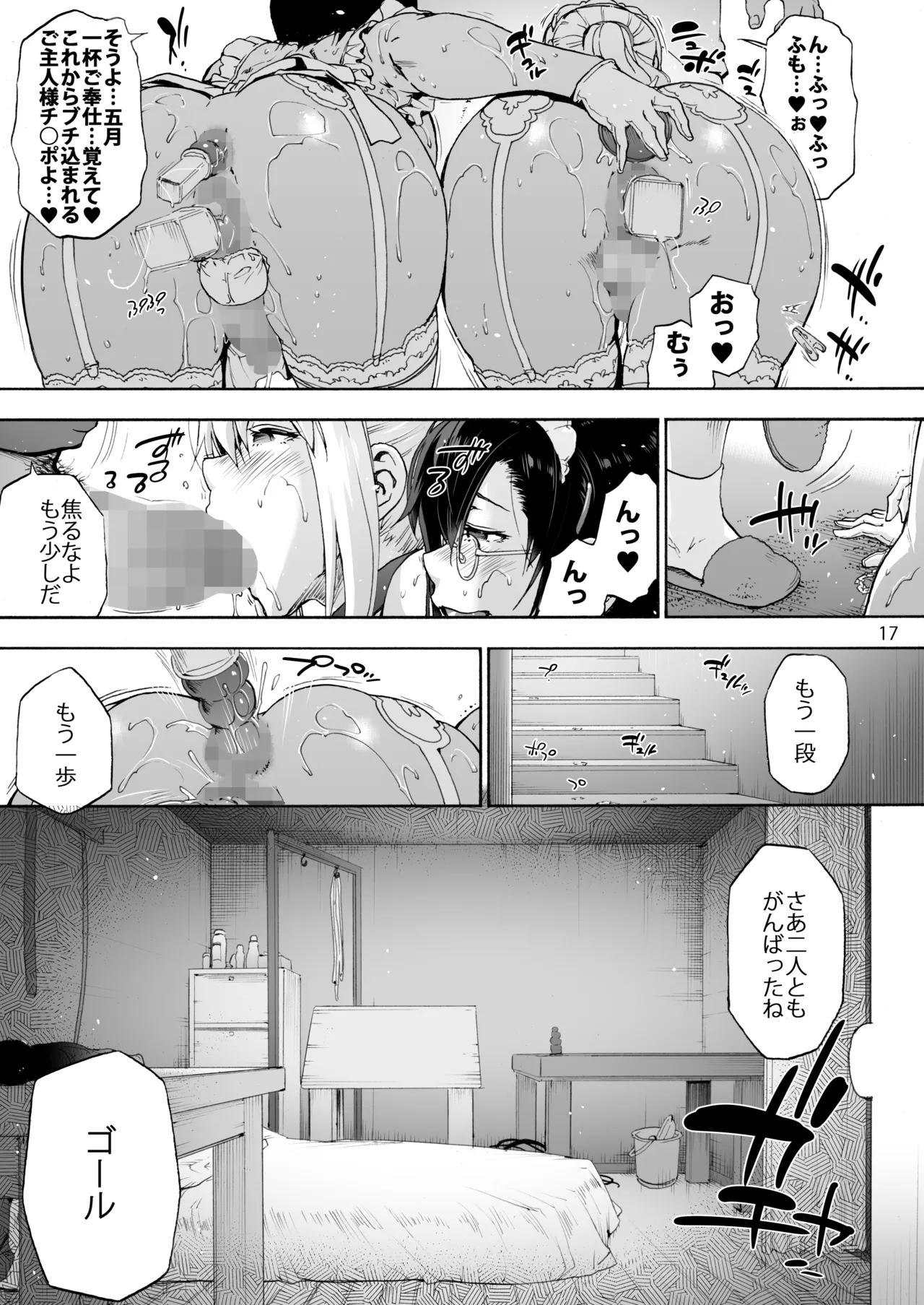 หน้า 19