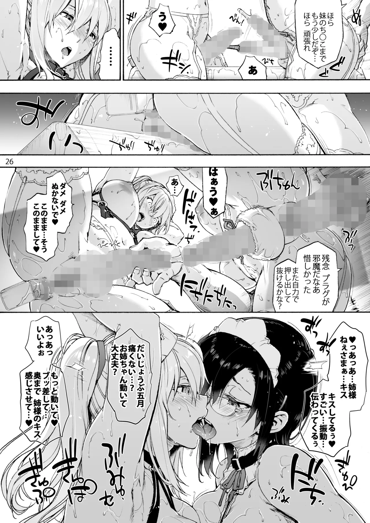 หน้า 28