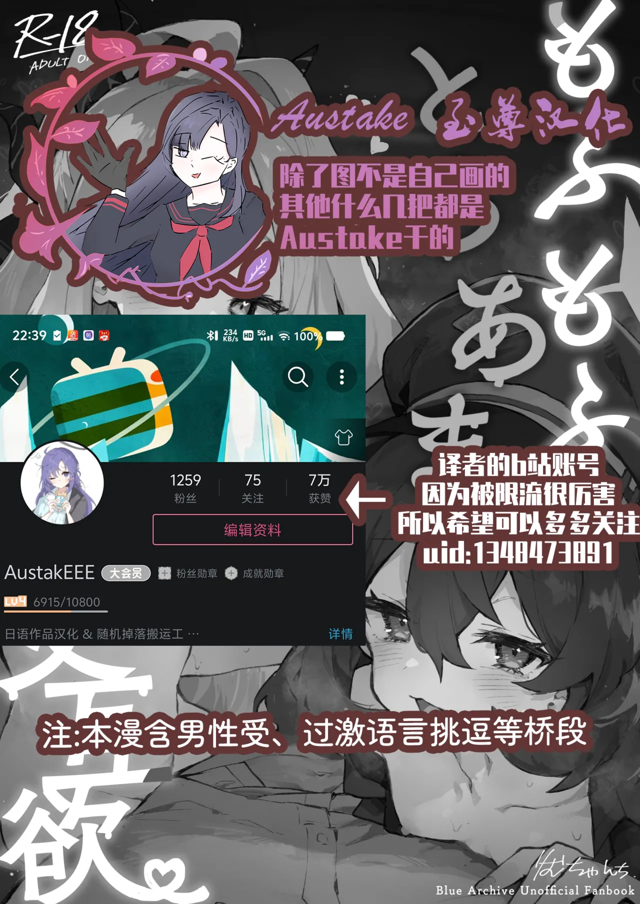 หน้า 2