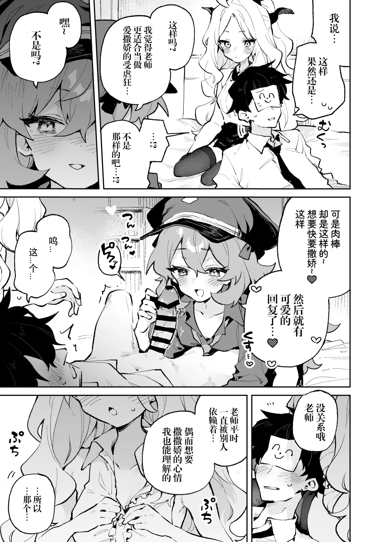 หน้า 17