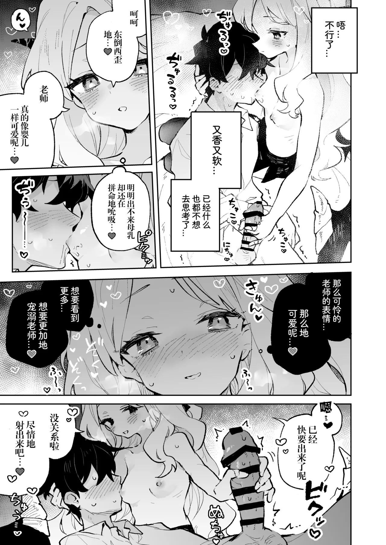 หน้า 19