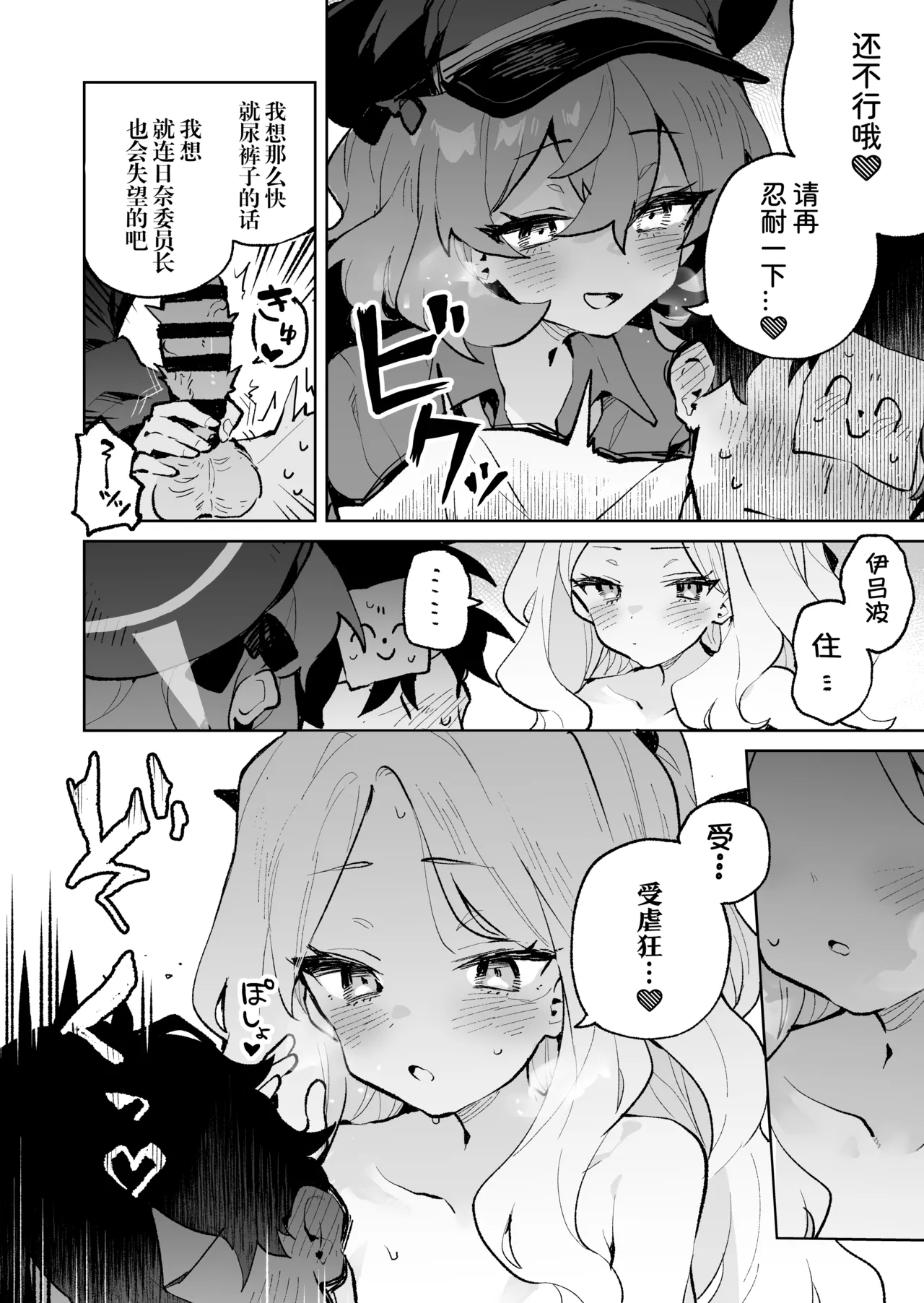 หน้า 20
