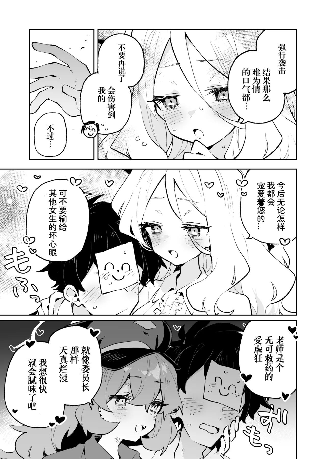 หน้า 39