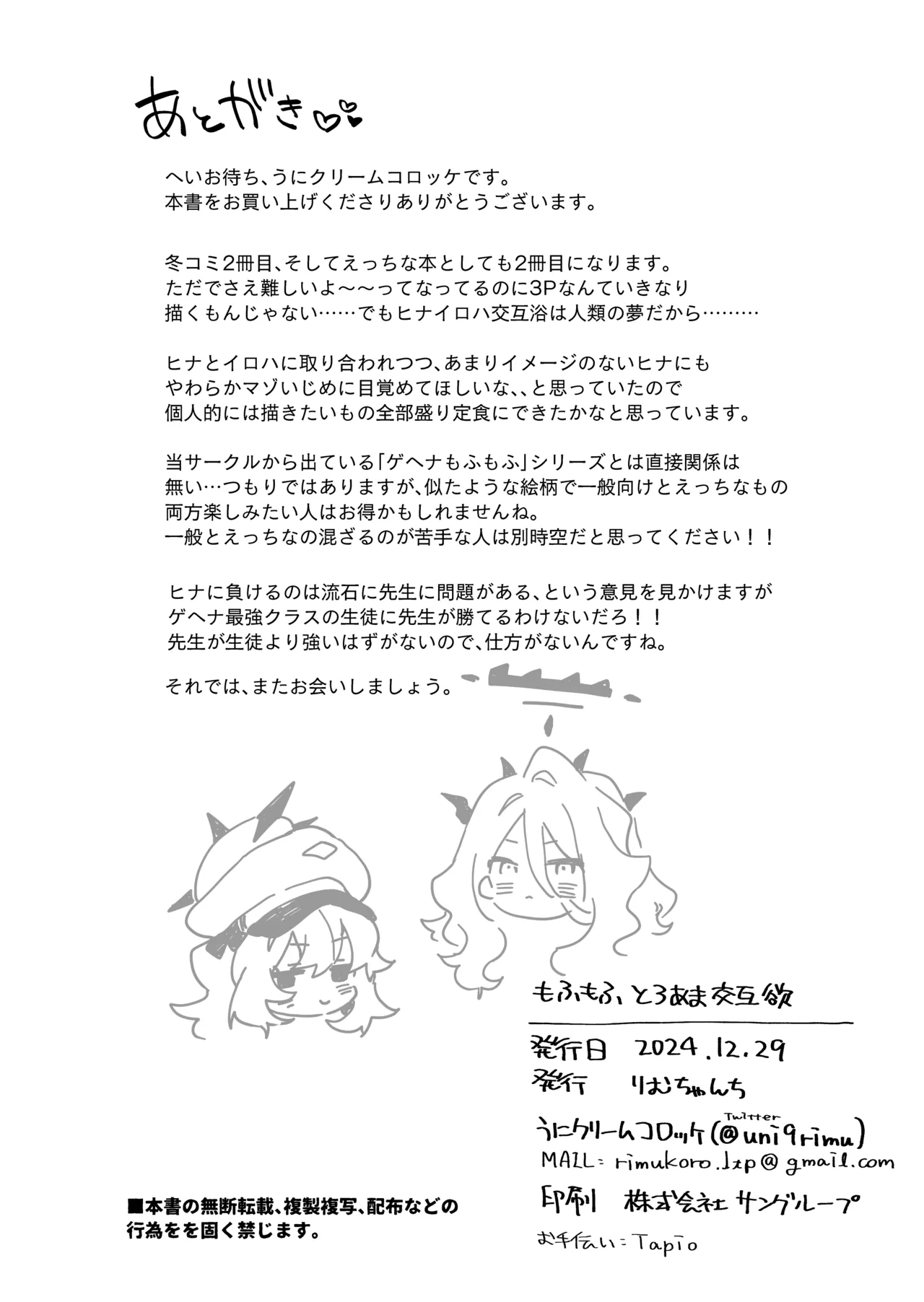 หน้า 42