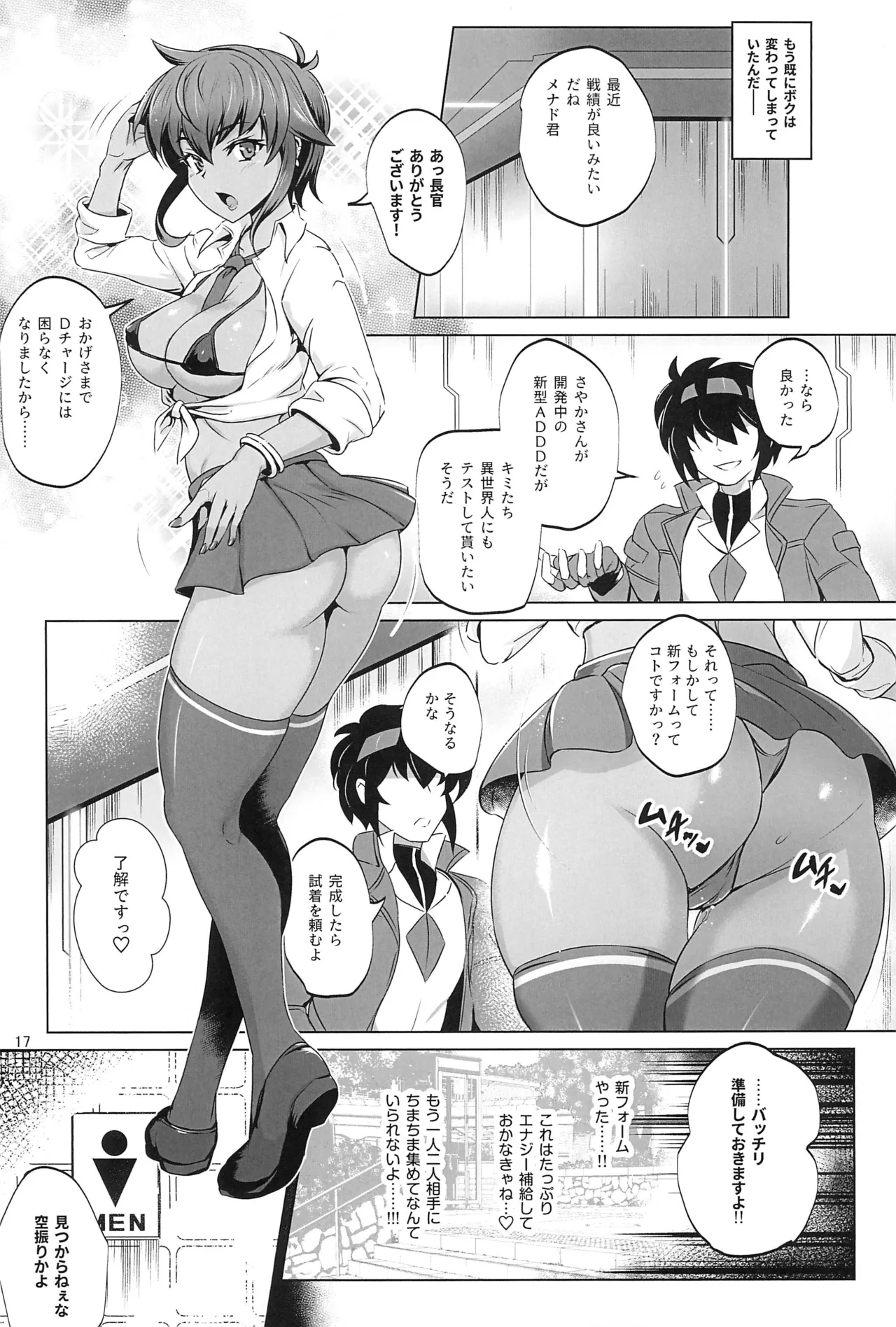 หน้า 16