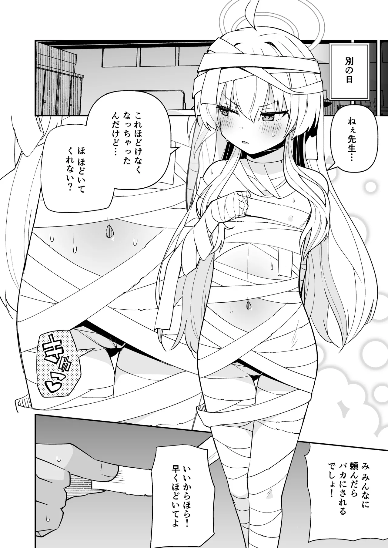 หน้า 6