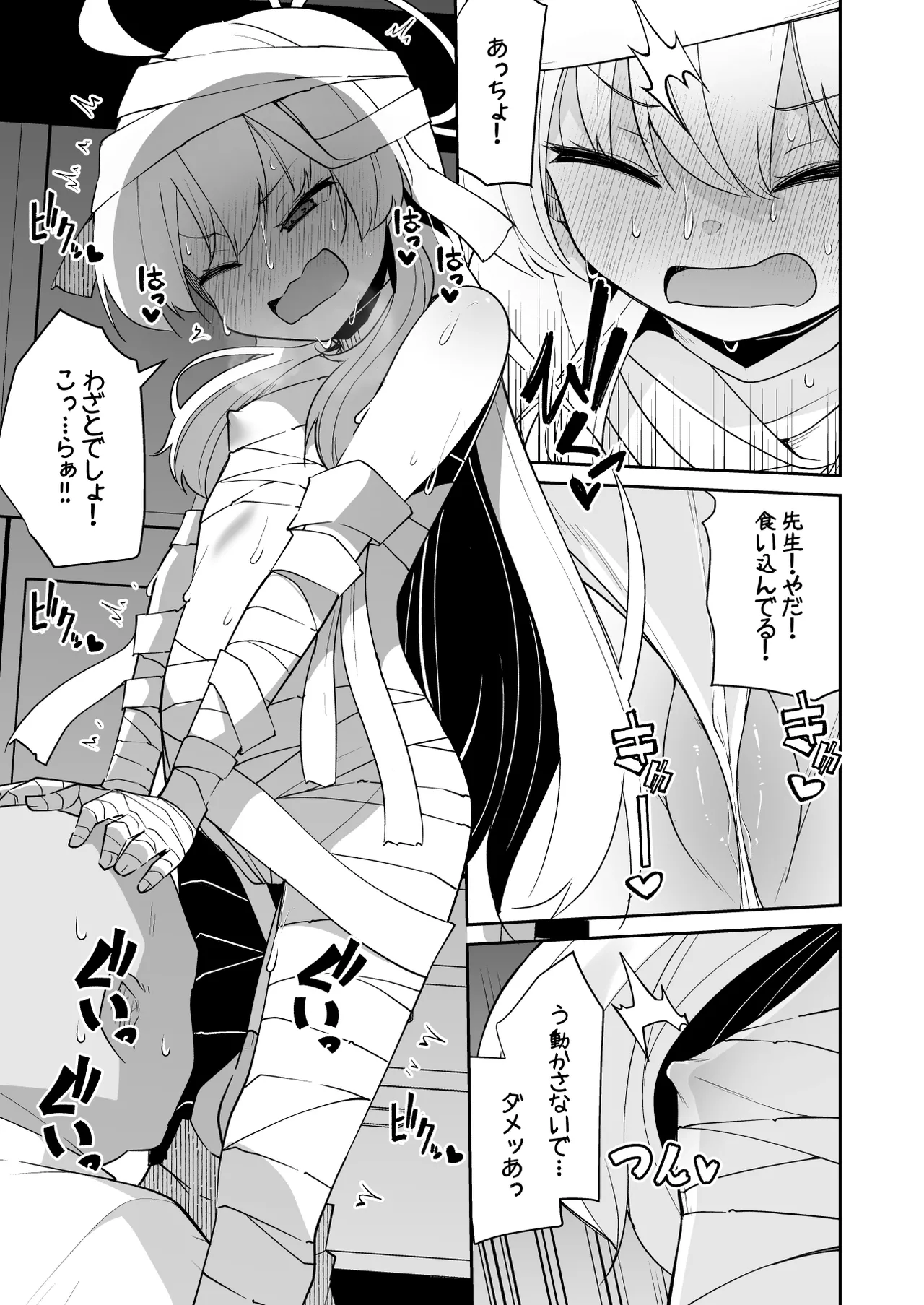 หน้า 7