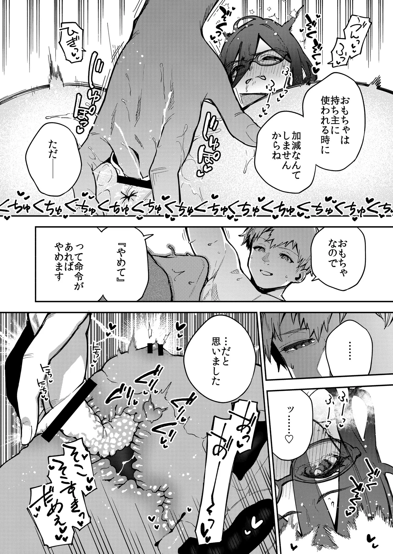 หน้า 39